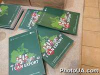 Презентация пособия "I CAN EXPORT ORGANIC. ОБЗОР РЫНКА И РЕГУЛИРОВАНИЯ ОРГАНИЧЕСКИХ ТОВАРОВ В КАНАДЕ"