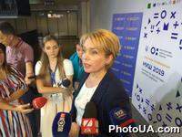 НОВАЯ УКРАИНСКАЯ ШКОЛА: вызовы и перспективы образовательной реформы. АВГУСТОВСКАЯ КОНФЕРЕНЦИЯ 2019