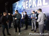 Торжественная премьера фильма "Черкассы" в столичном кинотеатре "Киевская Русь"