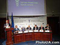 Украинско-афганская деловая встреча в Торгово-промышленной палате Украины 