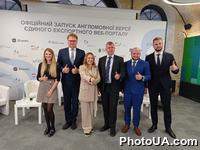 Официальный запуск международной версии Единого экспортного веб-портала - онлайн-платформы для импортёров и зарубежных компаний, заинтересованных в экспорте на платформе Дия.Бизнес
