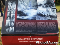 Історія про початок окупації.