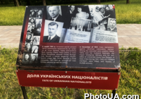 Історія про долю українських націоналістів