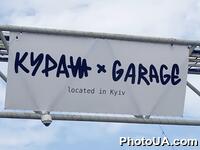 Фестиваль «Кураж» проводять вперше з 2021 року.