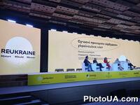 Міжнародний форум REUKRAINE