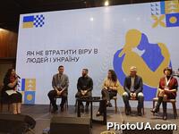 УКРАЇНЦІ УКРАЇНЦЯМ БЛИЗЬКІ: Національна конференція щодо тимчасово окупованих територій