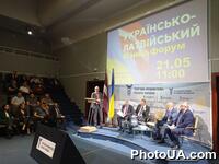 УКРАЇНСЬКО-ЛАТВІЙСЬКИЙ бізнес форум 