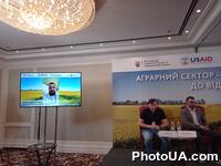 "Аграрний сектор - шлях від збереження до відновлення"  Конференція