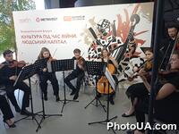 Всеукраїнський форум  КУЛЬТУРА ПІД ЧАС ВІЙНИ. ЛЮДСЬКИЙ КАПІТАЛ