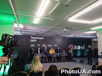 Конференція "Територія змін" від Вокс Україна 
