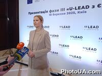 Презентація третьої фази "U-LEAD з Європою":  62 млн. євро спрямують на посилення місцевого самоврядування та розвиток